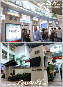 淺談海口展會服務質(zhì)量提升路徑