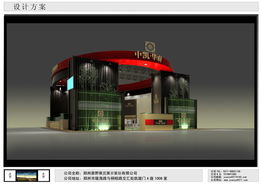 2008年服裝博覽會 鄭州福道會展服務的專業(yè)支持與卓越表現(xiàn)