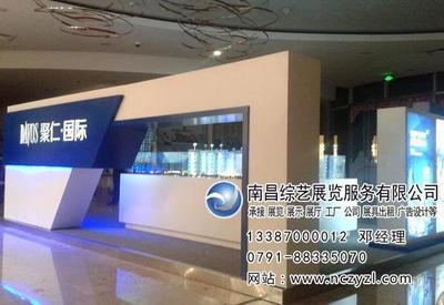 廣昌縣展覽展示服務 打造區(qū)域文化經(jīng)濟新名片