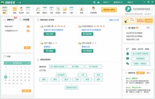 小型軟件設計總結(jié) 產(chǎn)品定位與硬件適配