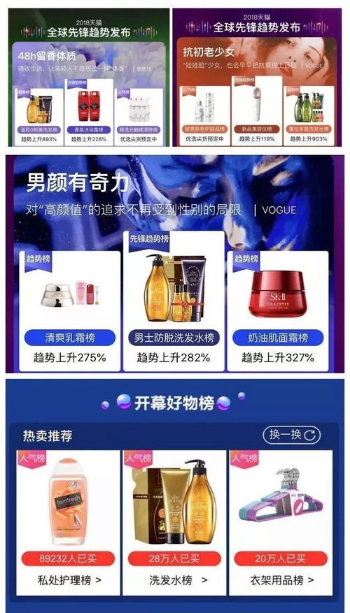 滋源再創(chuàng)佳績(jī),榮獲2018年中日化妝品國際交流協(xié)會(huì)國際金獎(jiǎng)